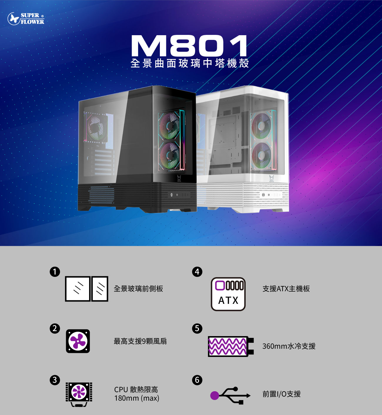 M801-100_01