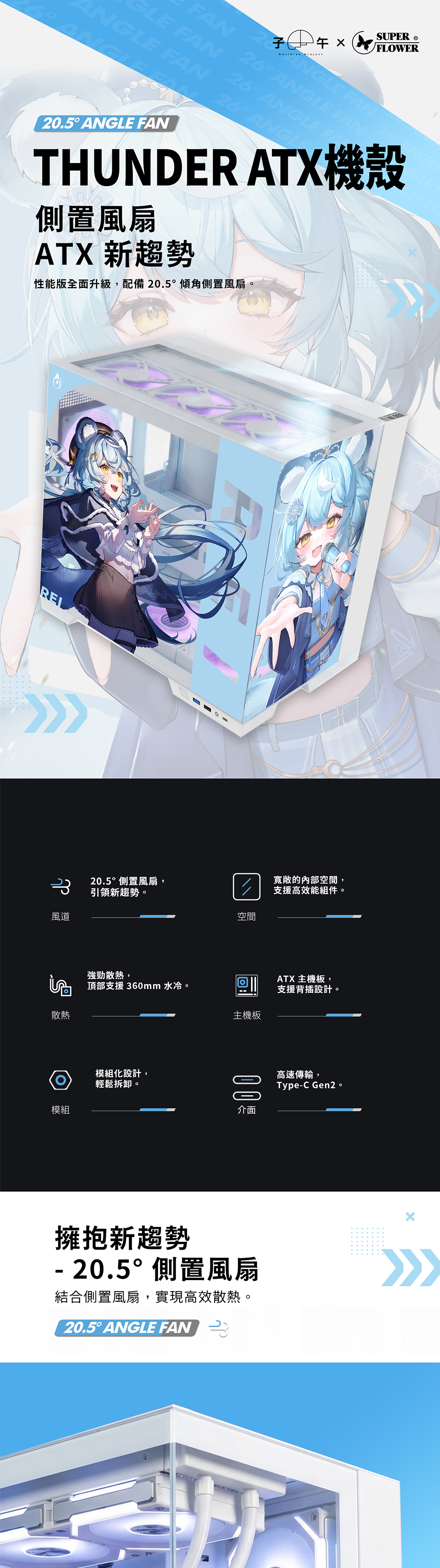Rei_01