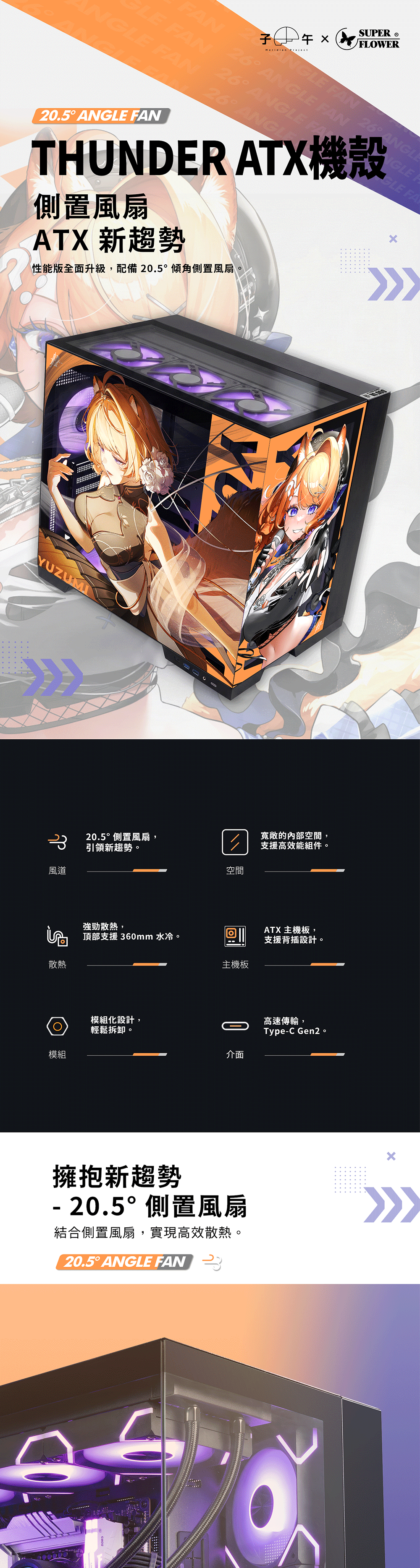 YUZU_01