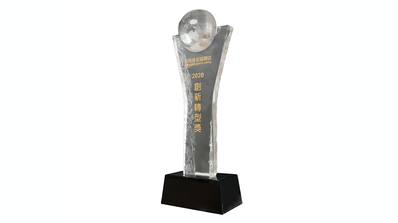 Amazon：2020 Innovation & Transformation Award