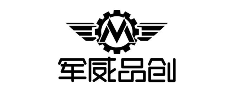 深圳市軍威電子有限公司<br>深圳市超級花電子有限公司